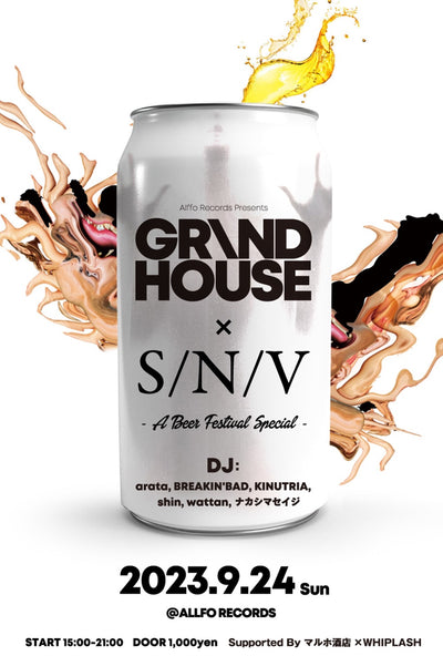『GRINDHOUSE×S/N/V - A Beer Festival Special』Supported By マルホ酒店×WHIPLASH