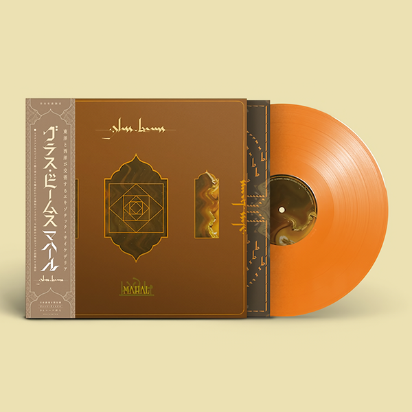 Mahal / Glass Beams 12inchレコード 限定盤 GLASS BEAMS / MAHAL – ALFFO RECORDS