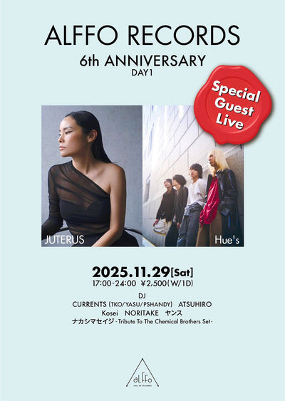 Alffo Records 6th Anniversary