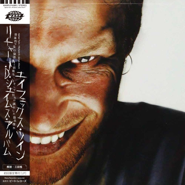 APHEX TWIN / RICHARD D. JAMES ALBUM – ALFFO RECORDS