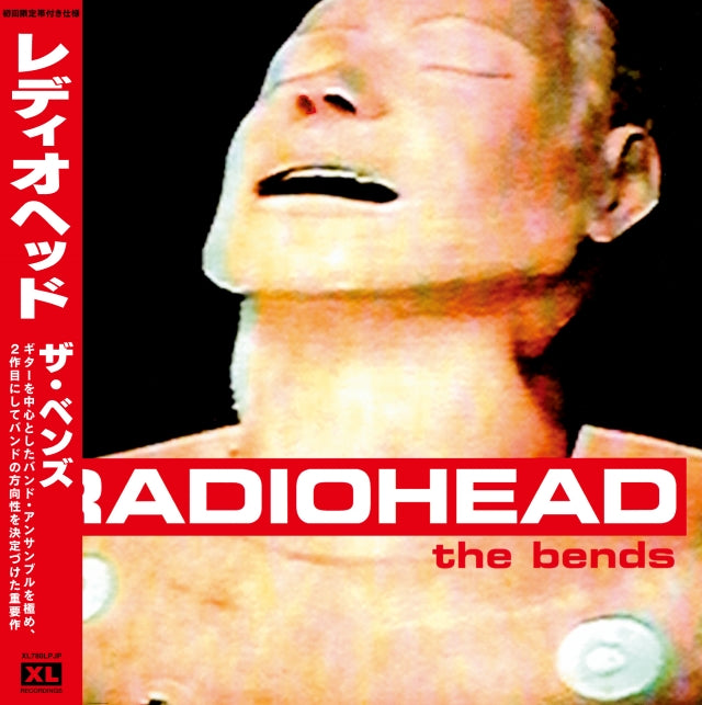 RADIOHEAD / THE BENDS – ALFFO RECORDS
