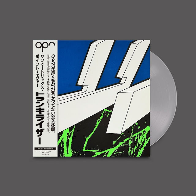 ONEOHTRIX POINT NEVER / TRANQUILIZER – ALFFO RECORDS