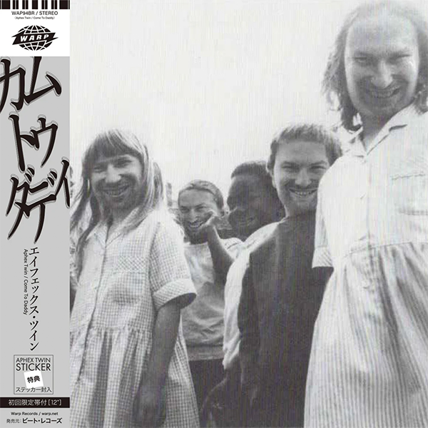 APHEX TWIN / COME TO DADDY – ALFFO RECORDS