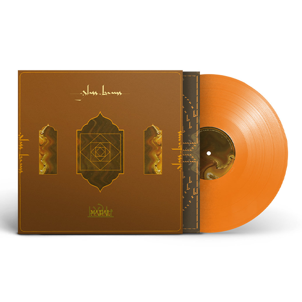 glass beams レコード Mirage Amazon.co.jp: Glass Beams [Analog]: ミュージック