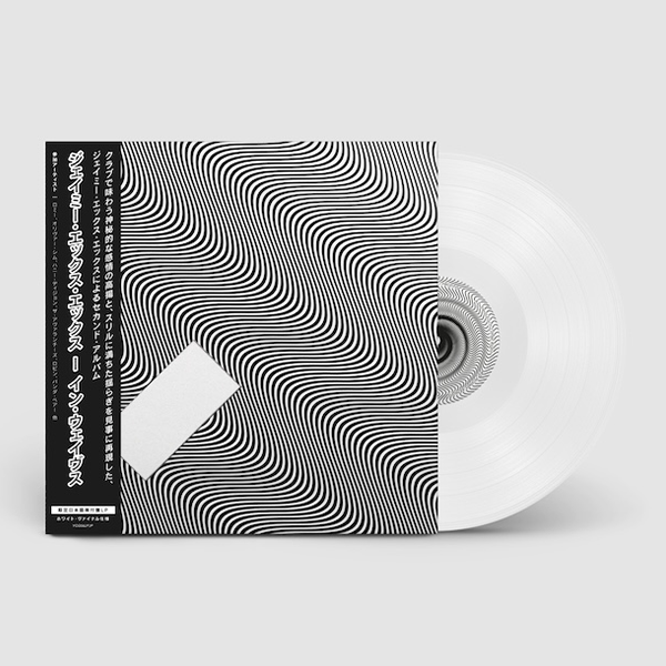 JAMIE XX / IN WAVES – ALFFO RECORDS