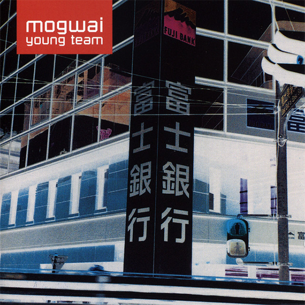 MOGWAI / YOUNG TEAM – ALFFO RECORDS